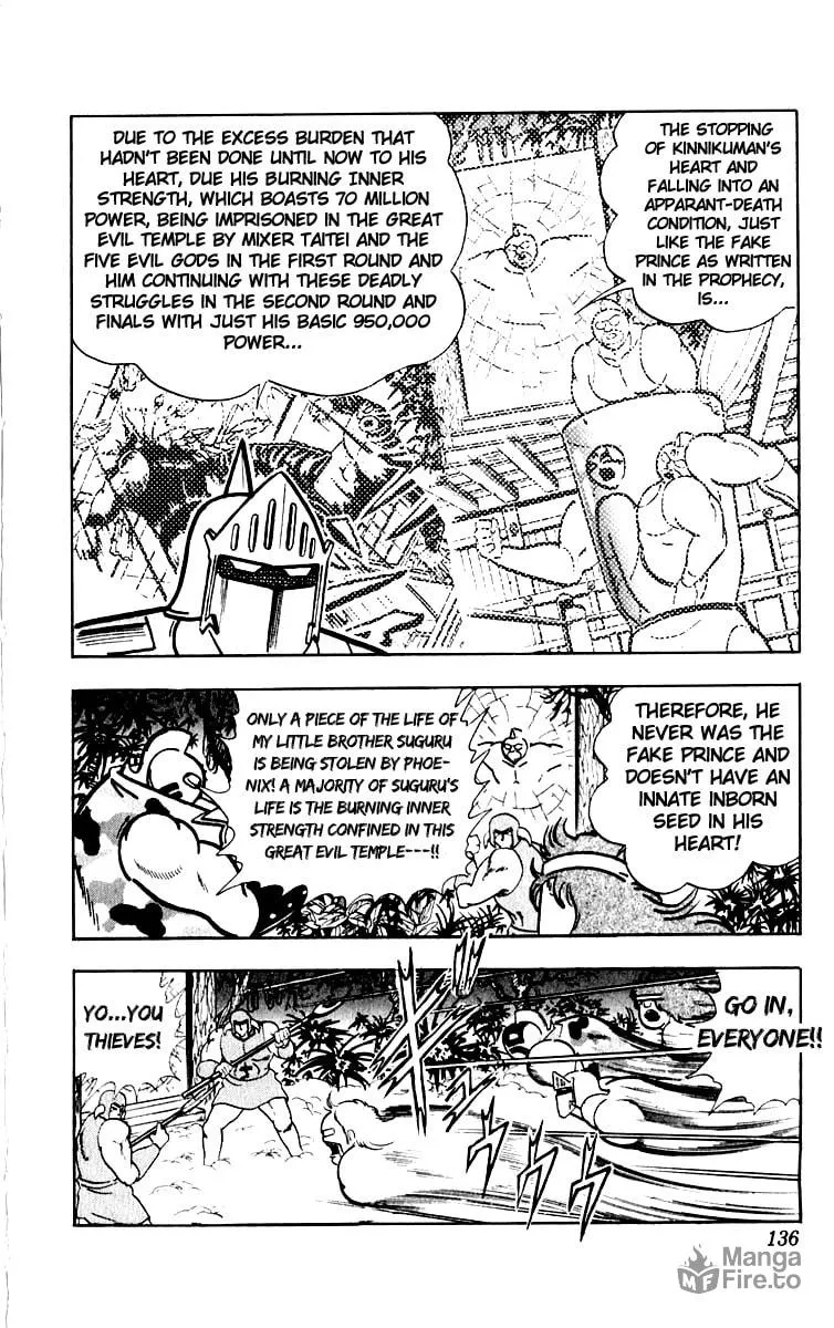 Read Kinnikuman chapter 387 image 8 on Lezhin
