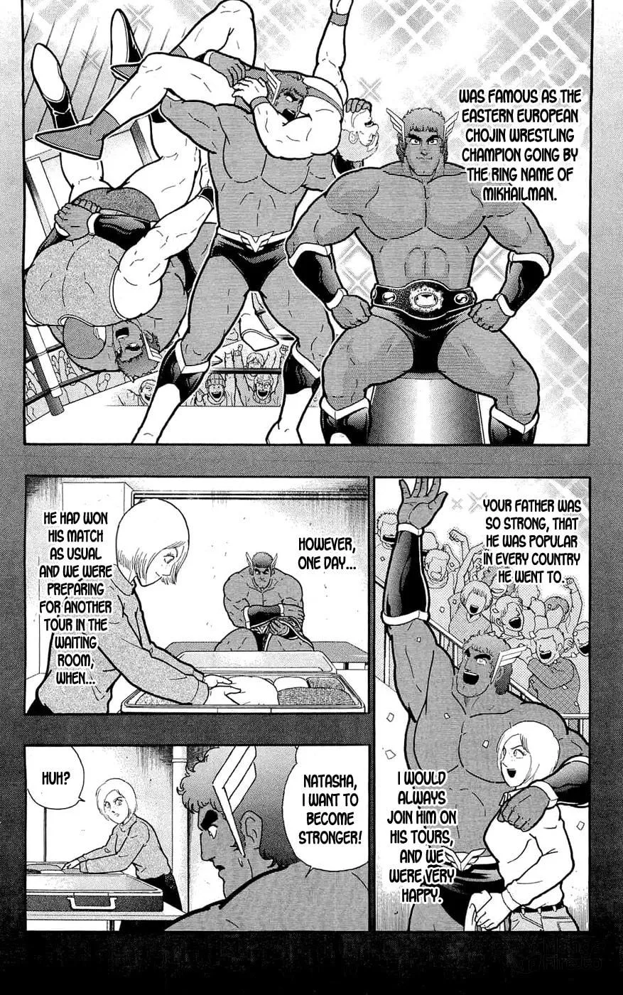 Read Kinnikuman chapter 388 image 21 on Lezhin