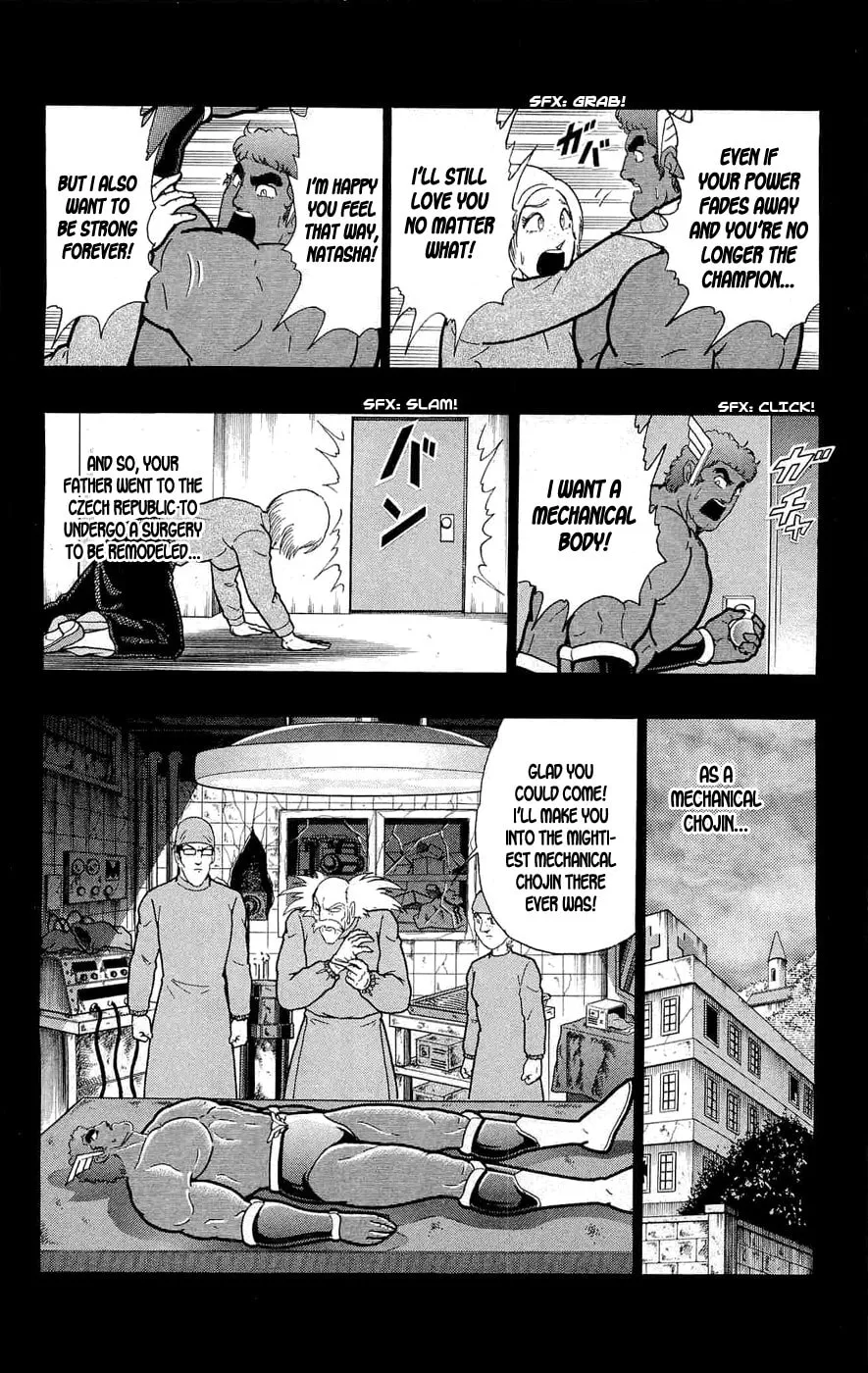 Read Kinnikuman chapter 388 image 23 on Lezhin