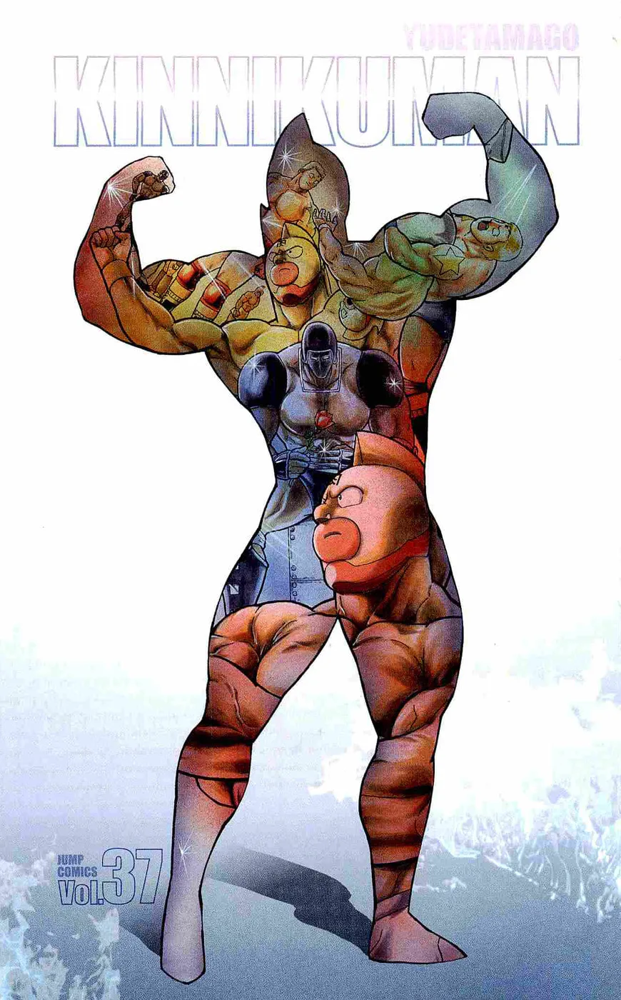 Read Kinnikuman chapter 388 image 3 on Lezhin