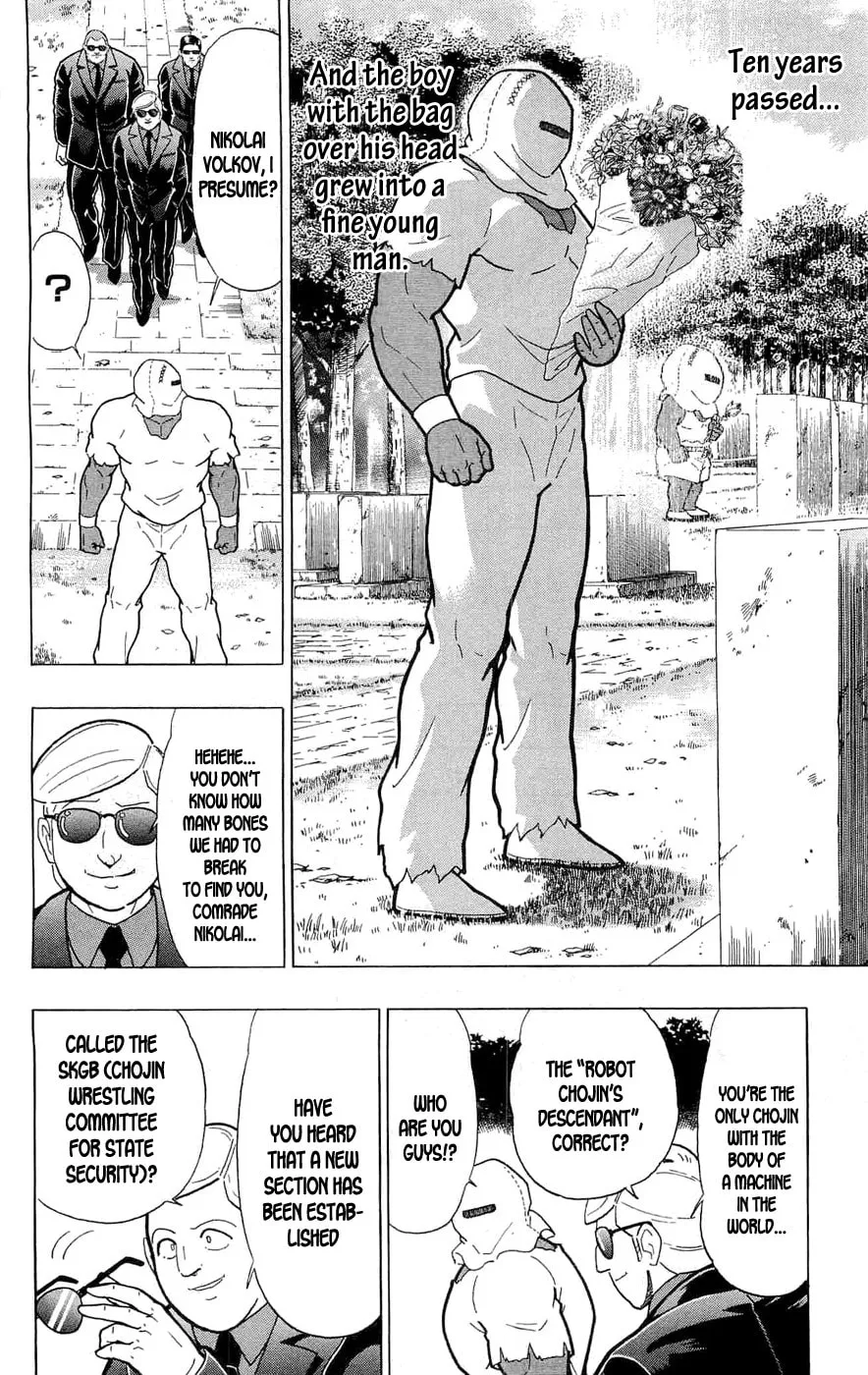 Read Kinnikuman chapter 388 image 31 on Lezhin