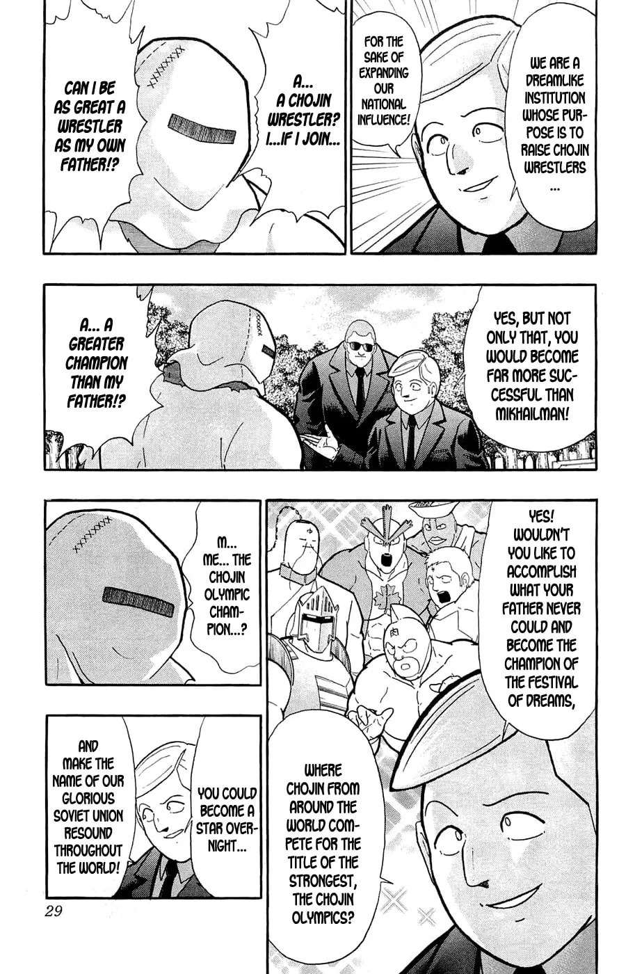 Read Kinnikuman chapter 388 image 32 on Lezhin