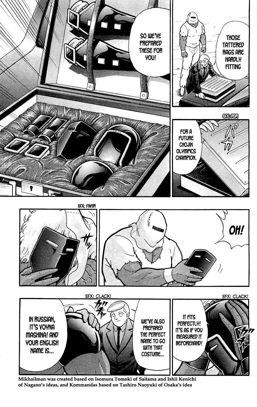 Read Kinnikuman chapter 388 image 34 on Lezhin