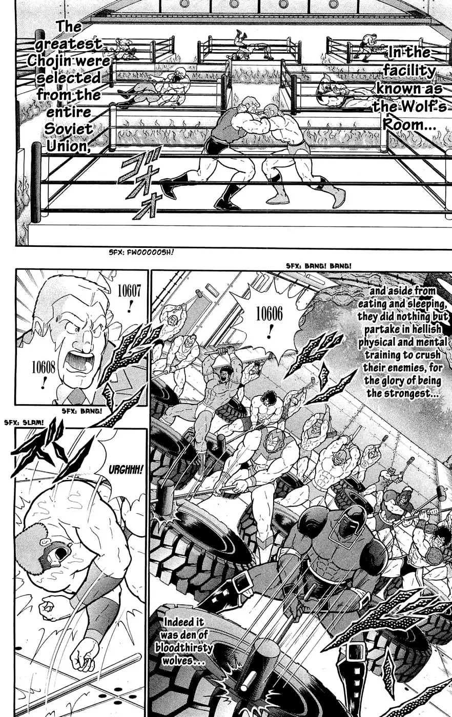 Read Kinnikuman chapter 388 image 37 on Lezhin