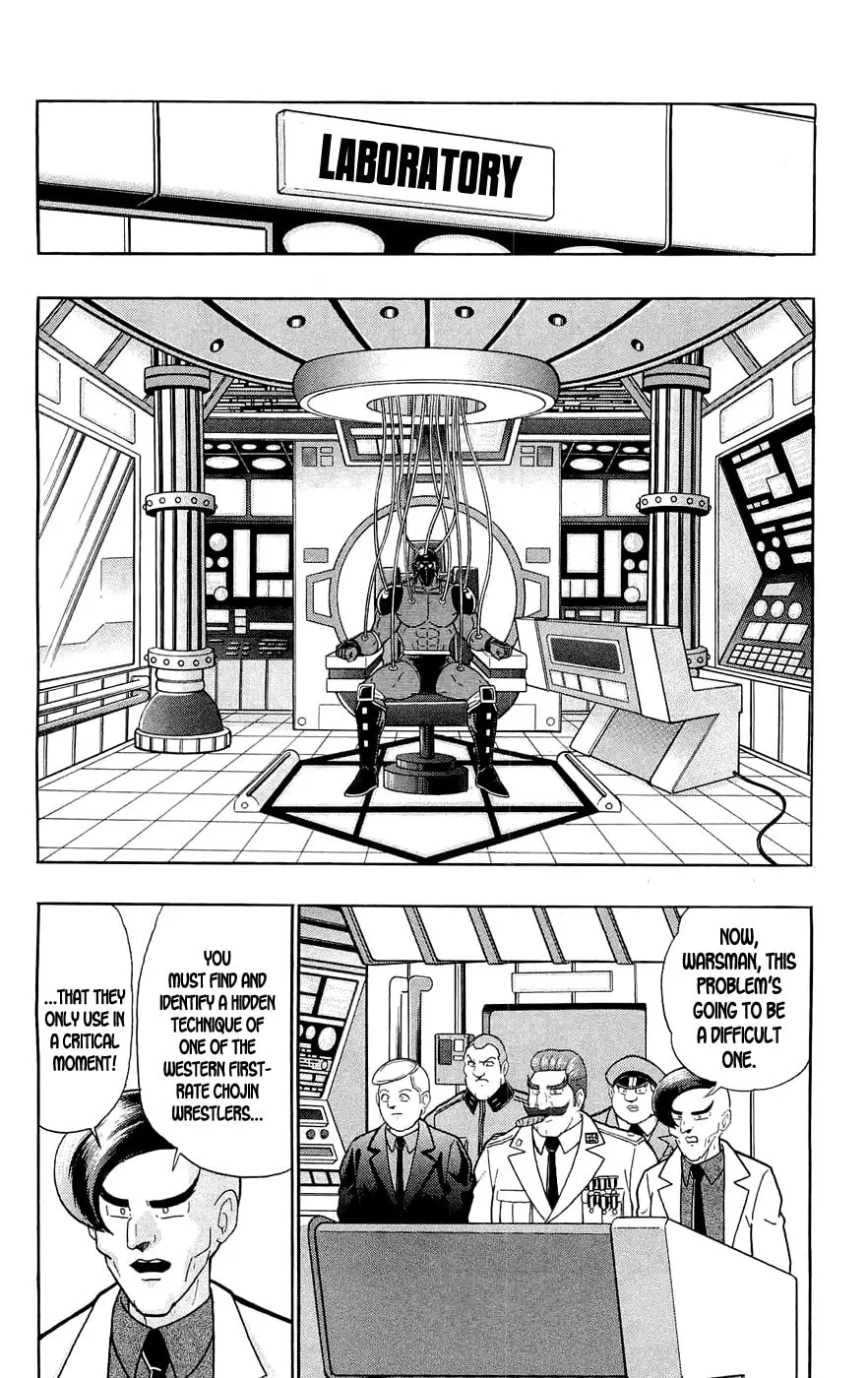 Read Kinnikuman chapter 388 image 41 on Lezhin