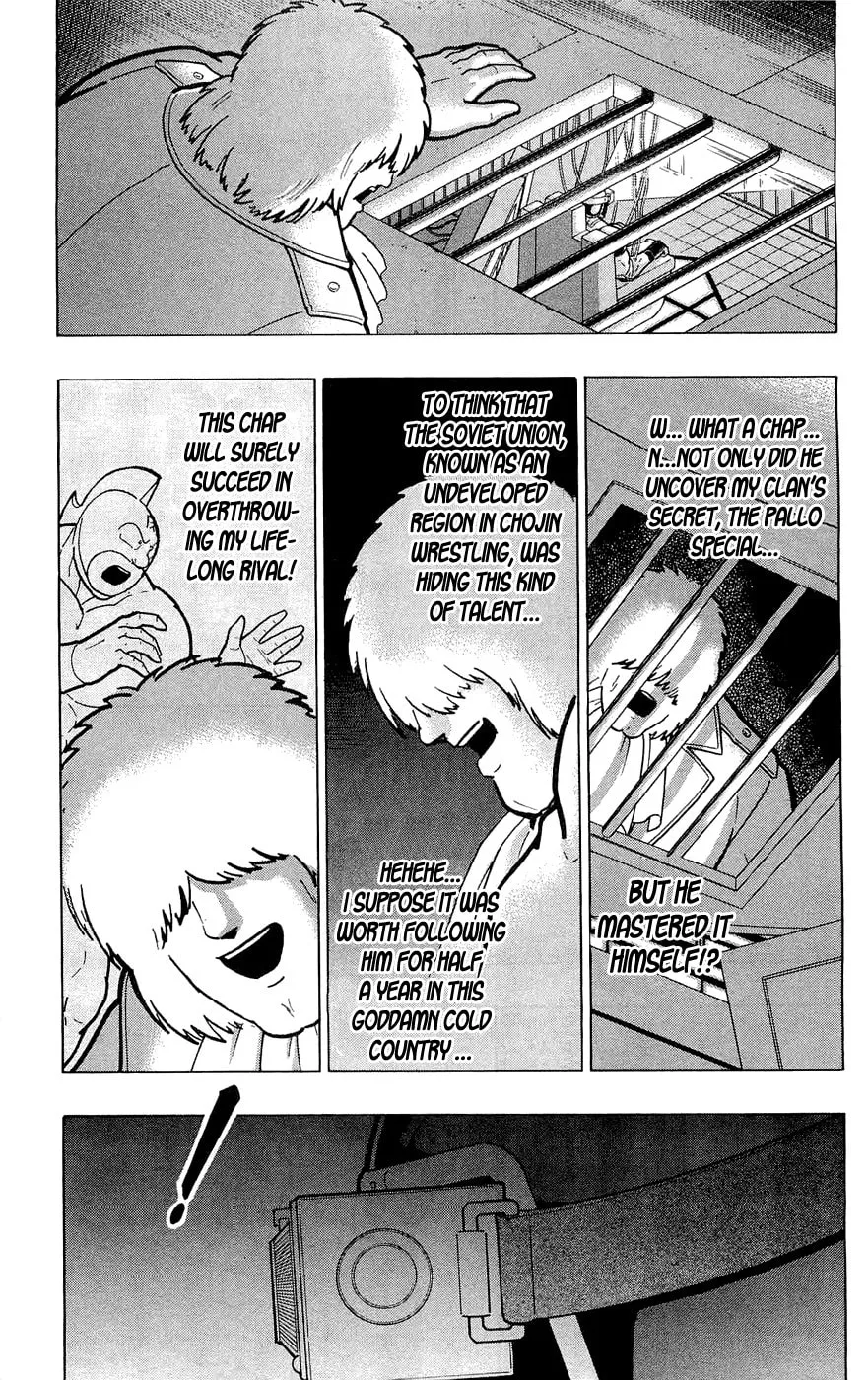 Read Kinnikuman chapter 388 image 44 on Lezhin