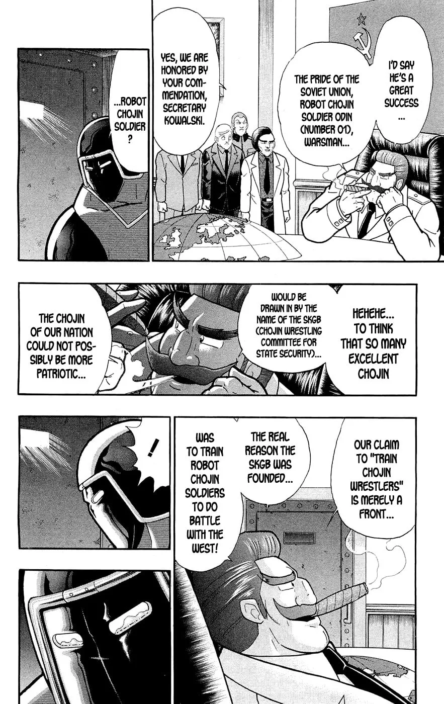 Read Kinnikuman chapter 388 image 47 on Lezhin