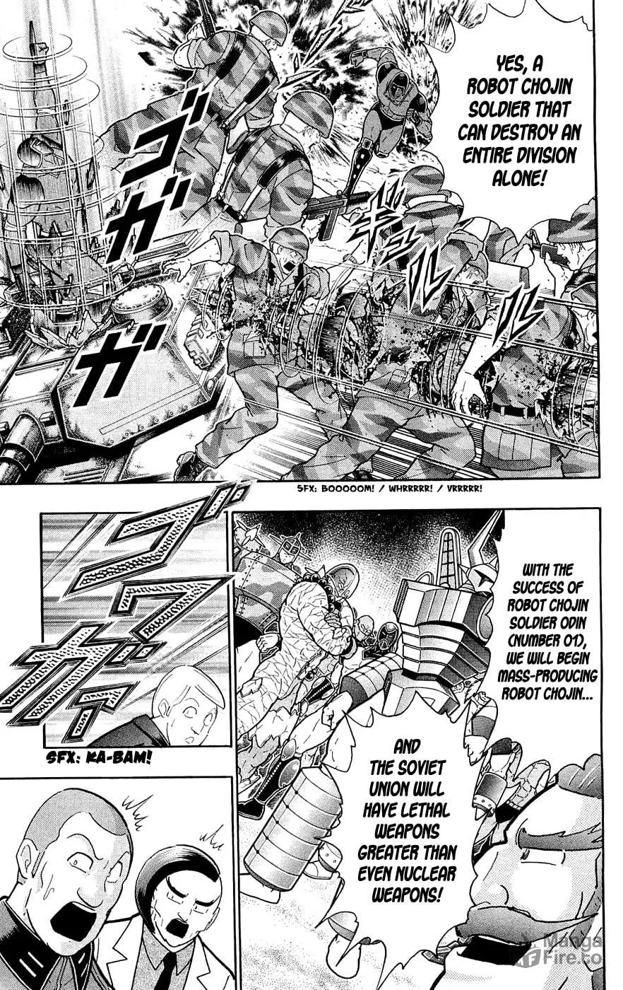 Read Kinnikuman chapter 388 image 48 on Lezhin