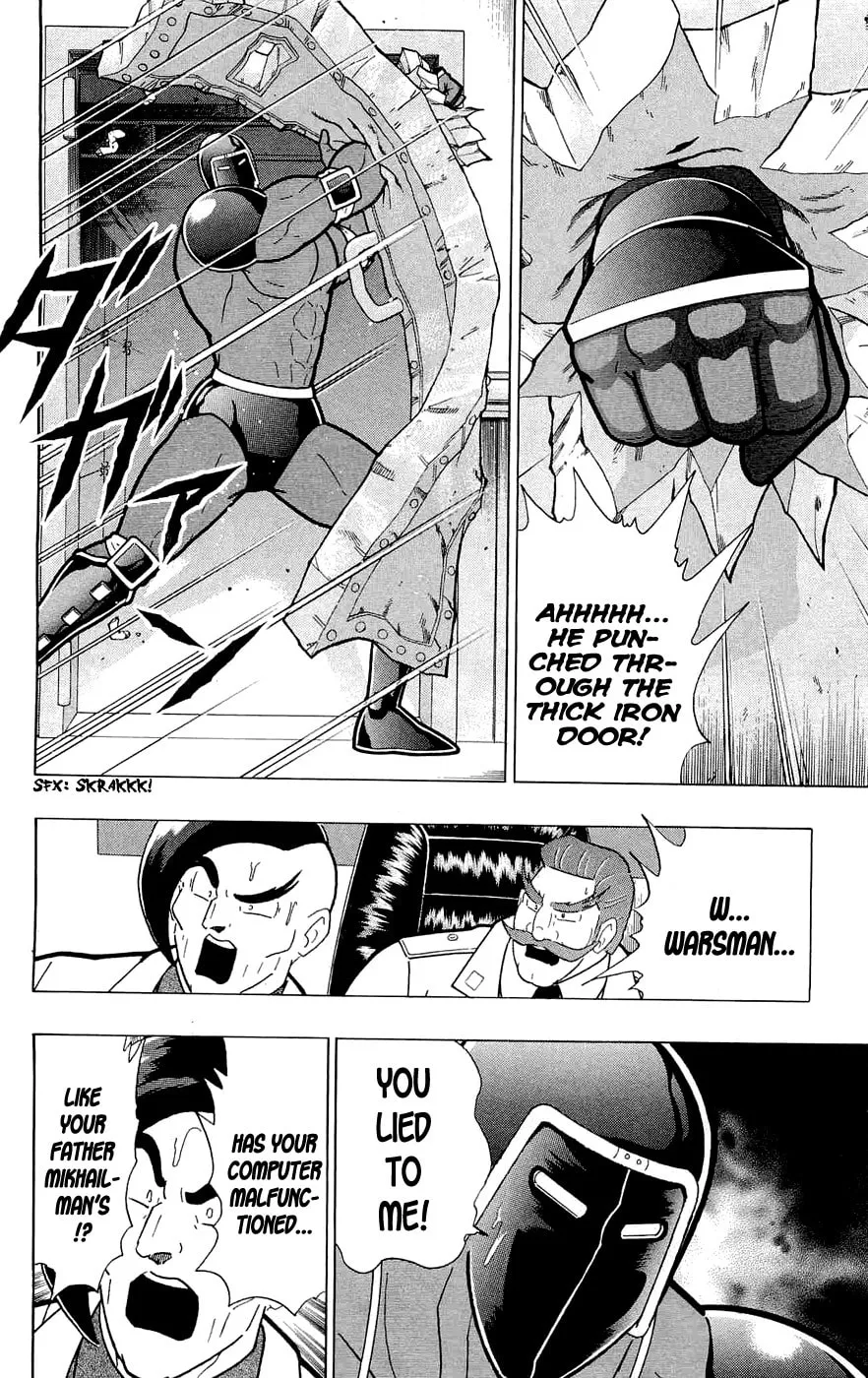 Read Kinnikuman chapter 388 image 49 on Lezhin