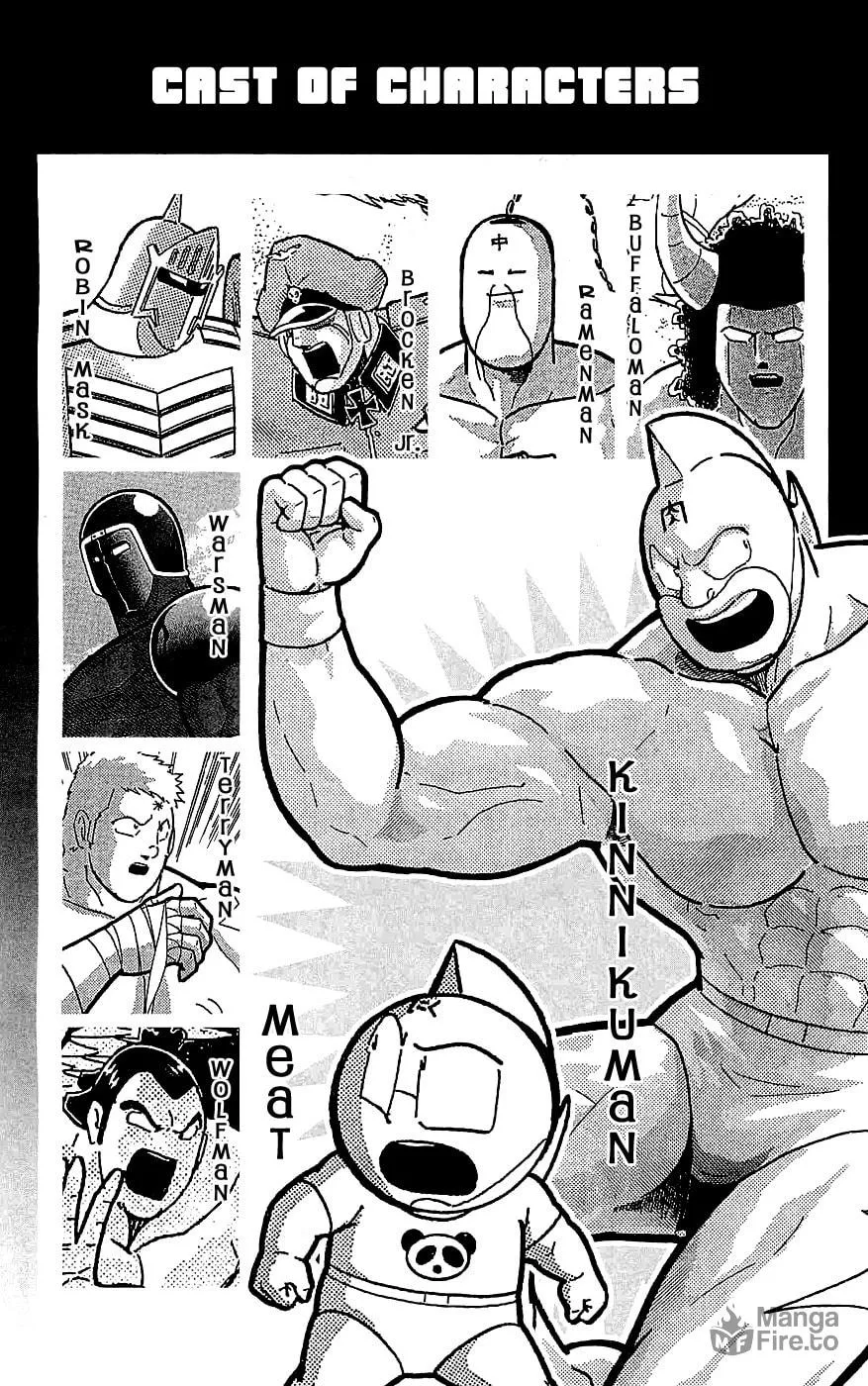 Read Kinnikuman chapter 388 image 5 on Lezhin