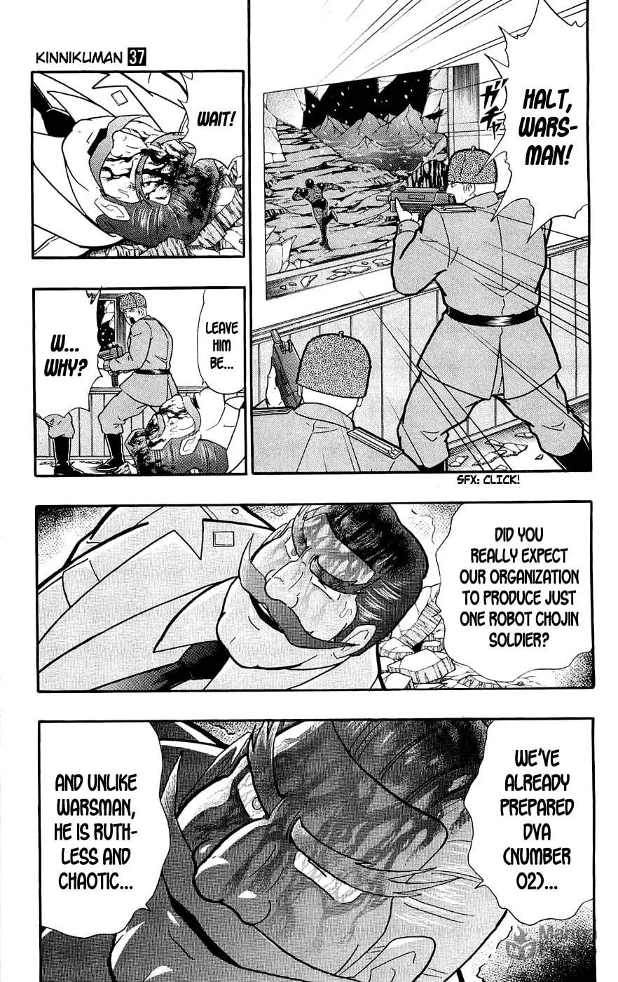 Read Kinnikuman chapter 388 image 54 on Lezhin