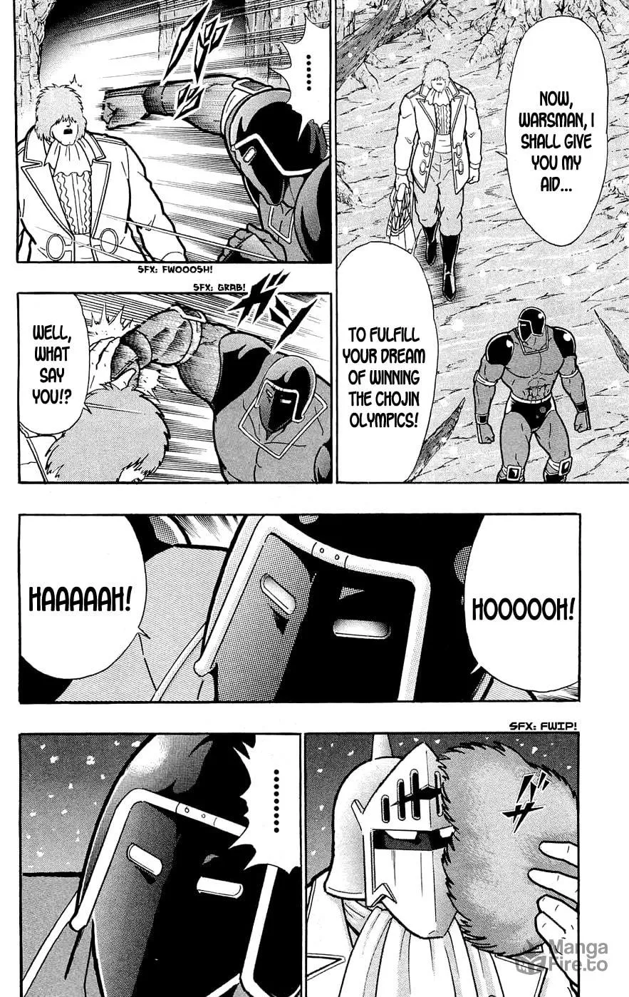Read Kinnikuman chapter 388 image 63 on Lezhin