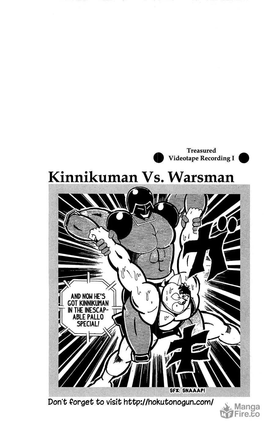 Read Kinnikuman chapter 388 image 65 on Lezhin