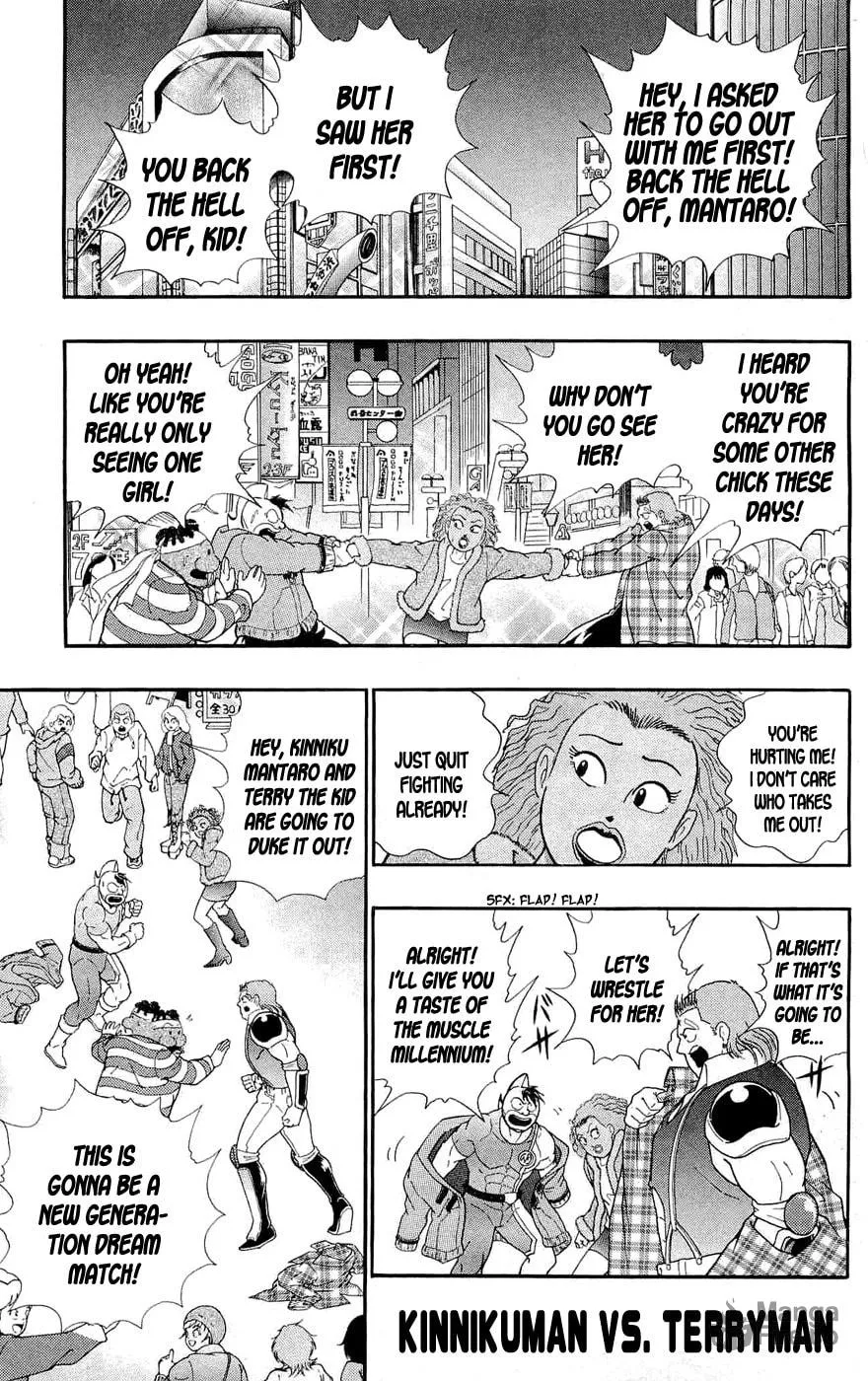 Read Kinnikuman chapter 388 image 66 on Lezhin