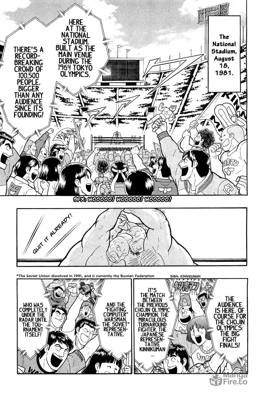 Read Kinnikuman chapter 388 image 8 on Lezhin