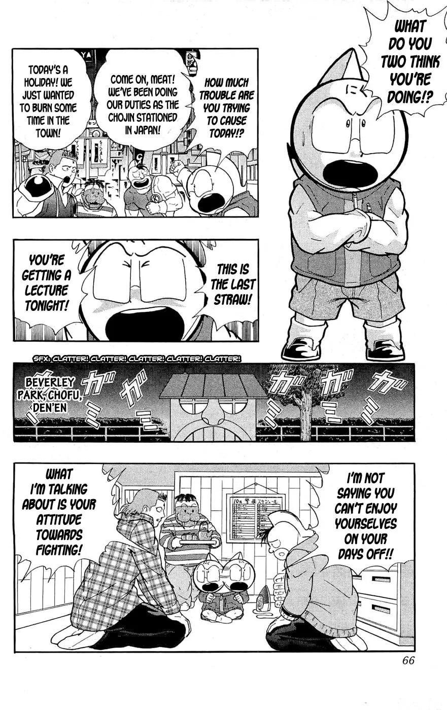 Read Kinnikuman chapter 389 image 1 on Lezhin