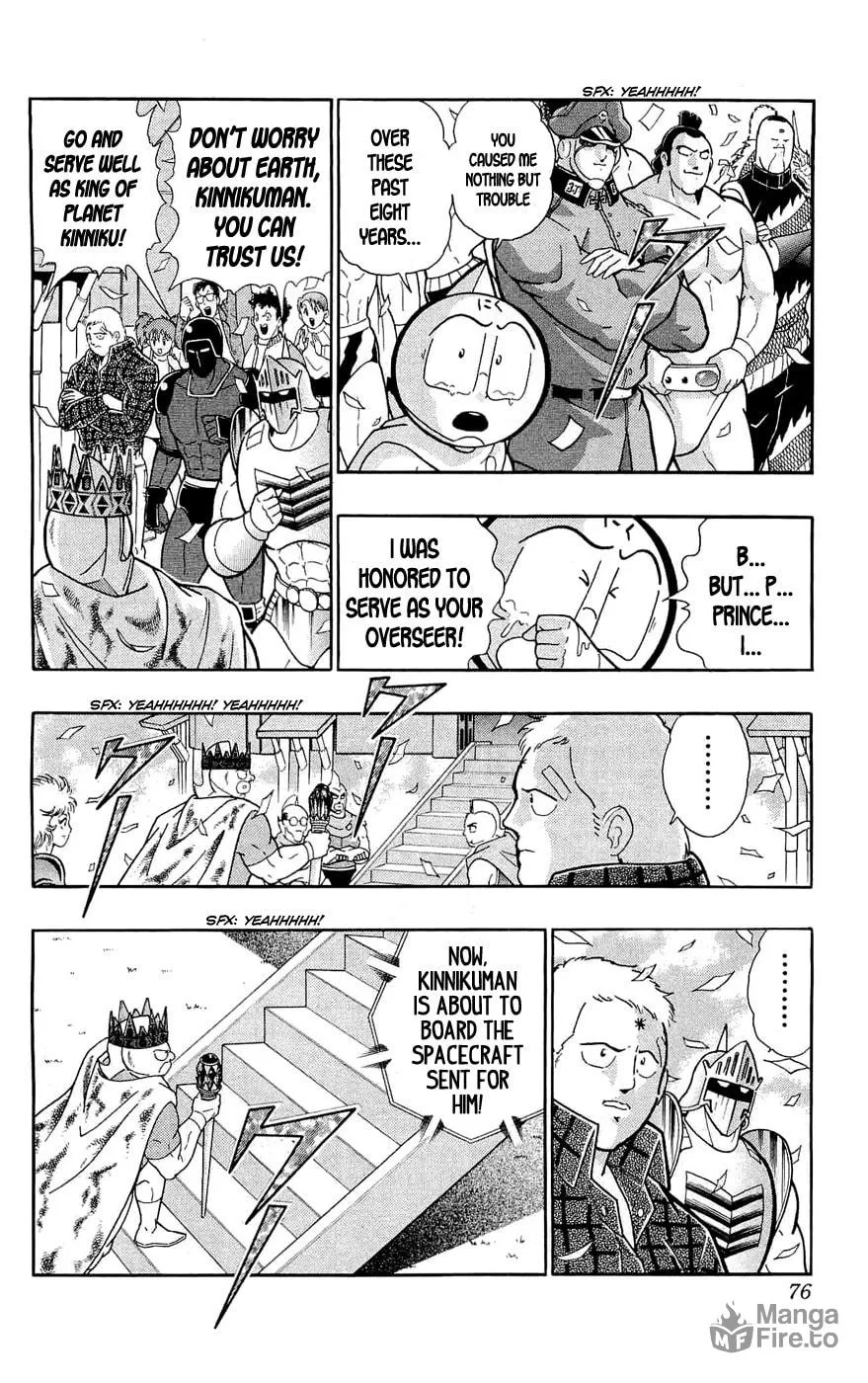 Read Kinnikuman chapter 389 image 11 on Lezhin