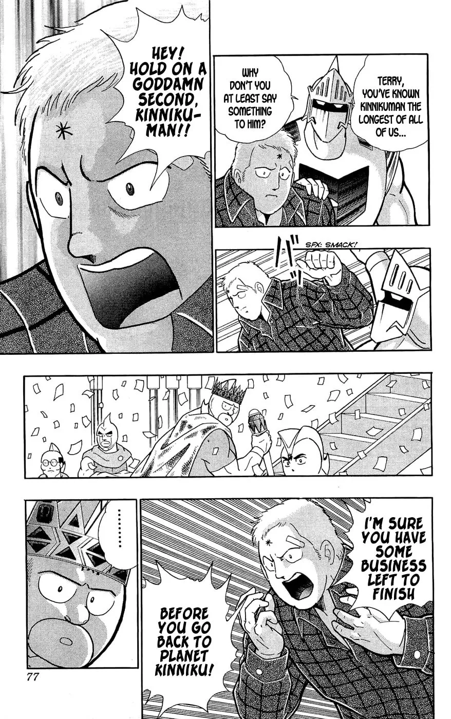 Read Kinnikuman chapter 389 image 12 on Lezhin