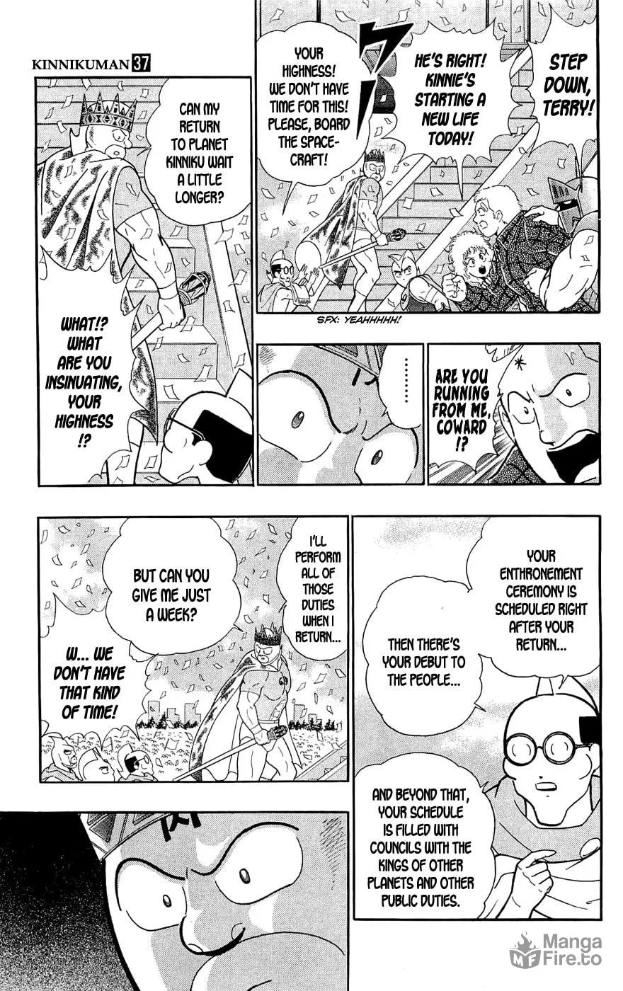 Read Kinnikuman chapter 389 image 14 on Lezhin