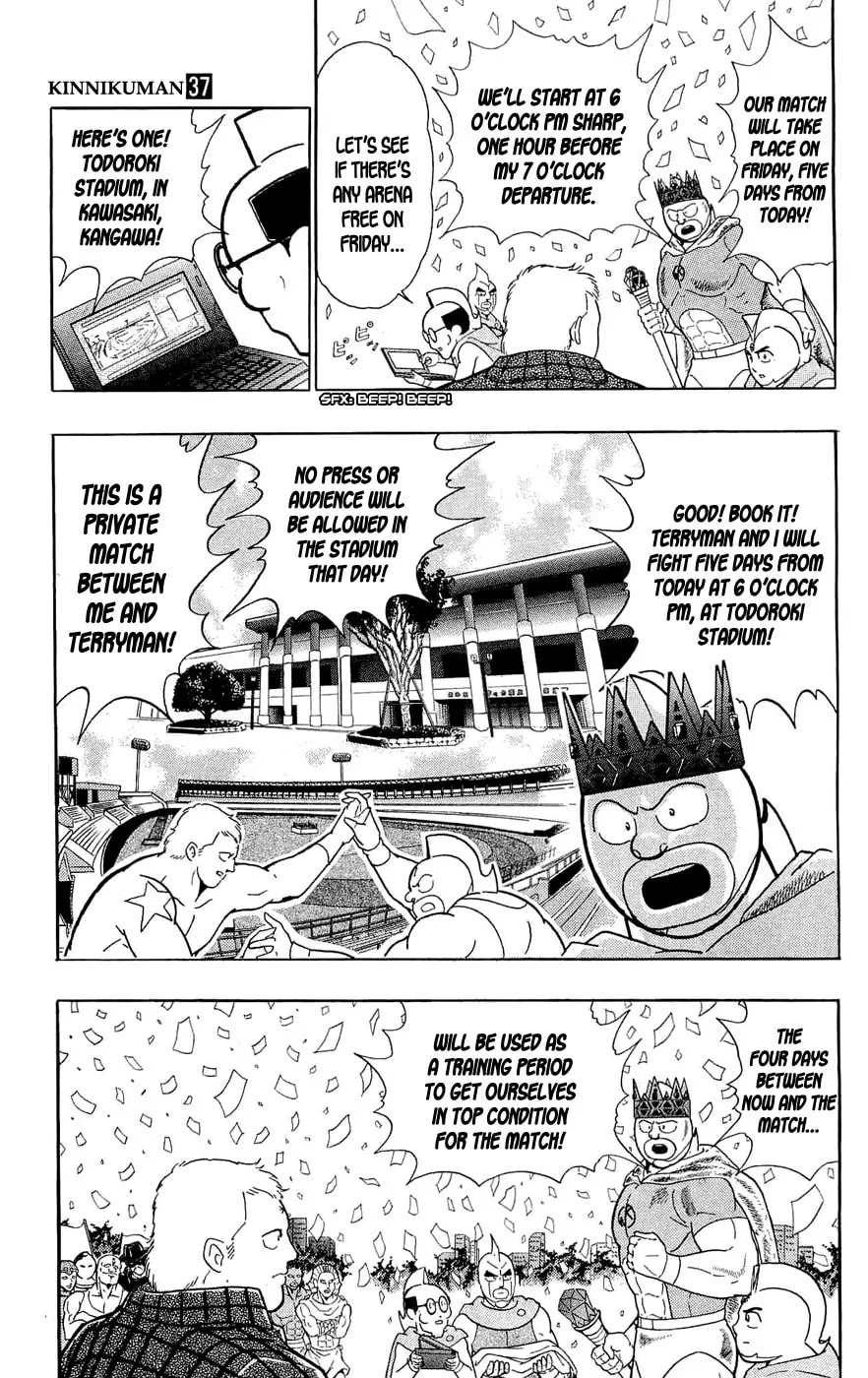 Read Kinnikuman chapter 389 image 16 on Lezhin