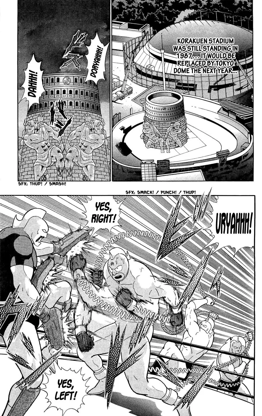 Read Kinnikuman chapter 389 image 18 on Lezhin