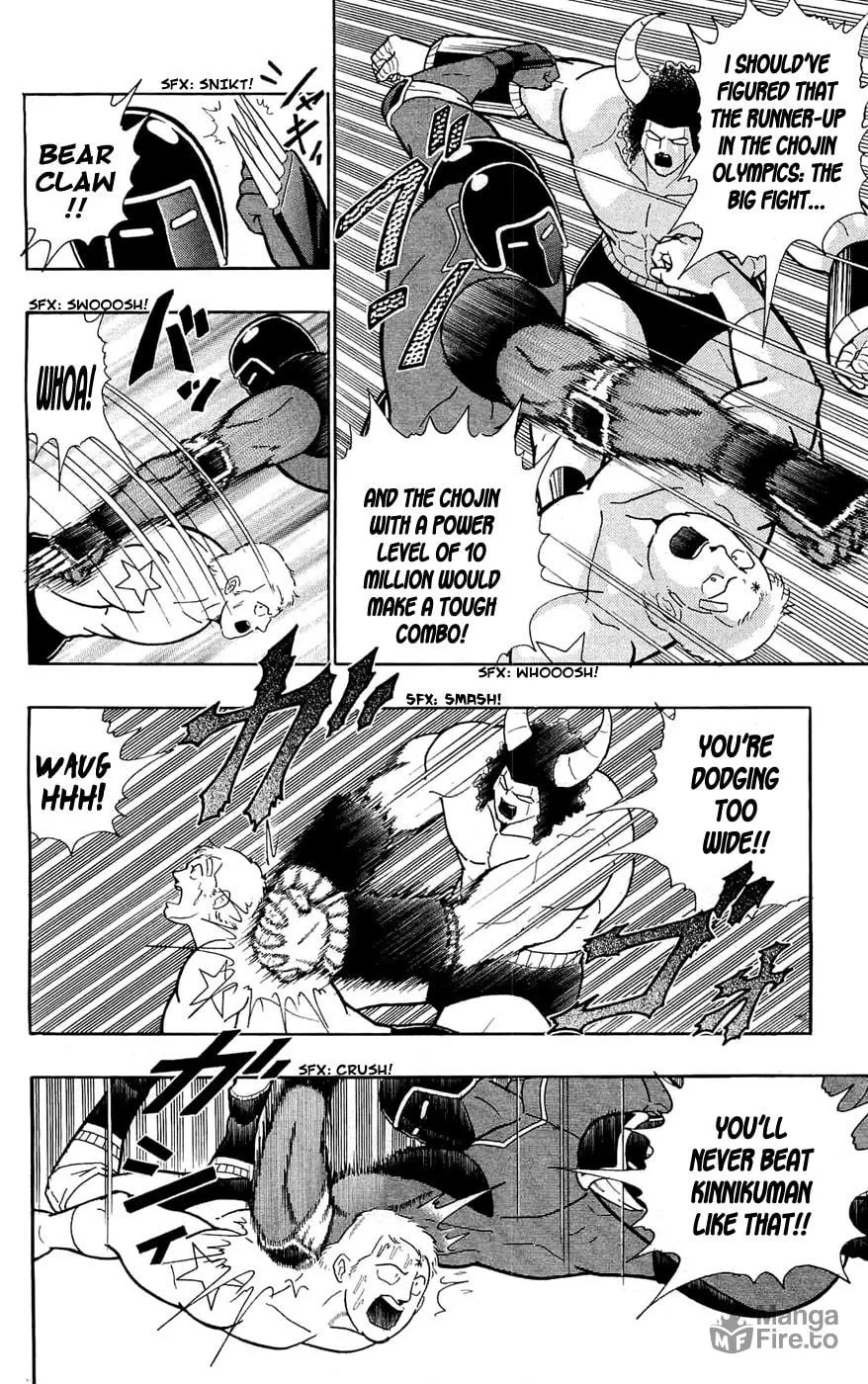 Read Kinnikuman chapter 389 image 23 on Lezhin