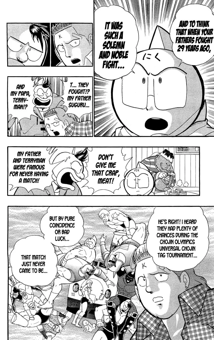 Read Kinnikuman chapter 389 image 3 on Lezhin