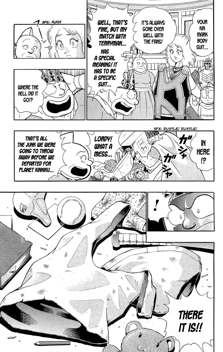 Read Kinnikuman chapter 389 image 42 on Lezhin
