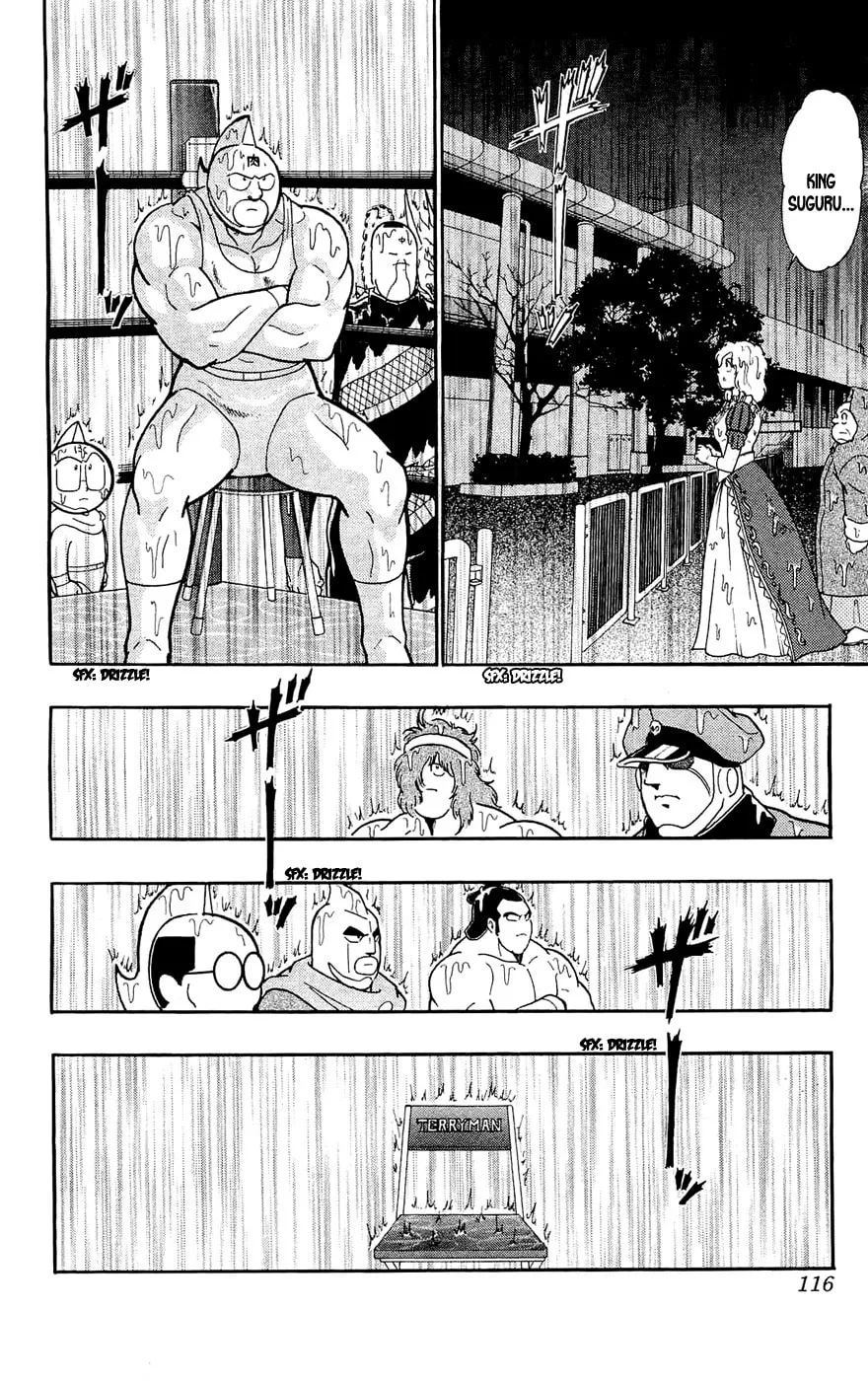 Read Kinnikuman chapter 389 image 51 on Lezhin