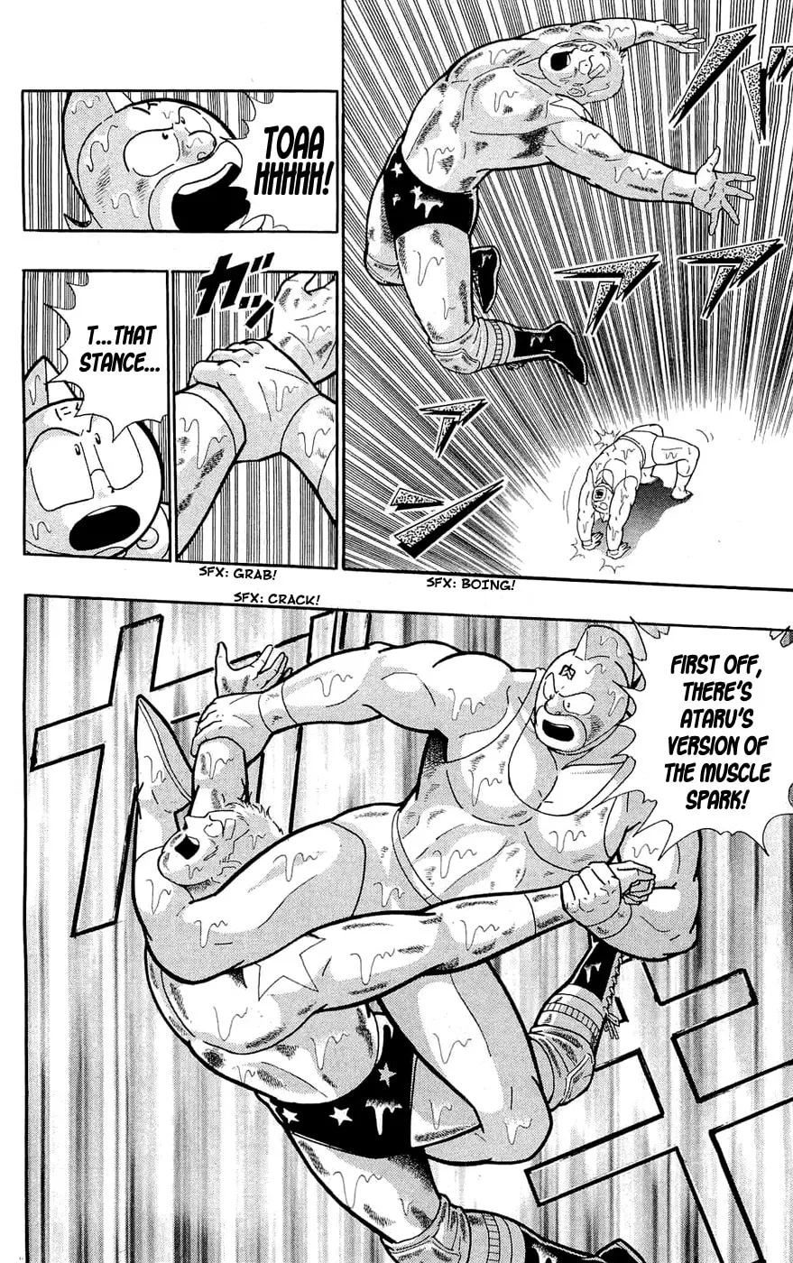Read Kinnikuman chapter 389 image 61 on Lezhin