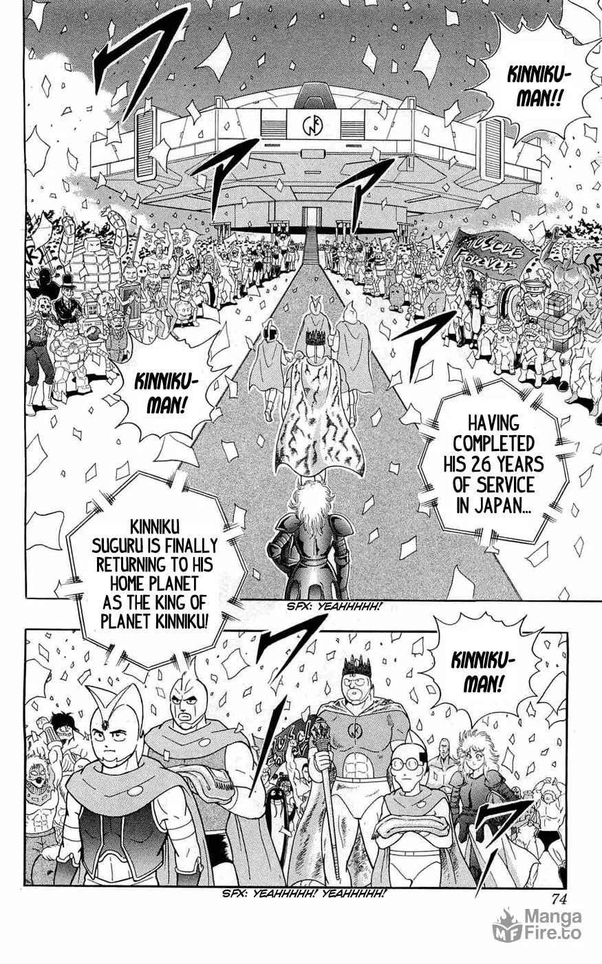 Read Kinnikuman chapter 389 image 9 on Lezhin