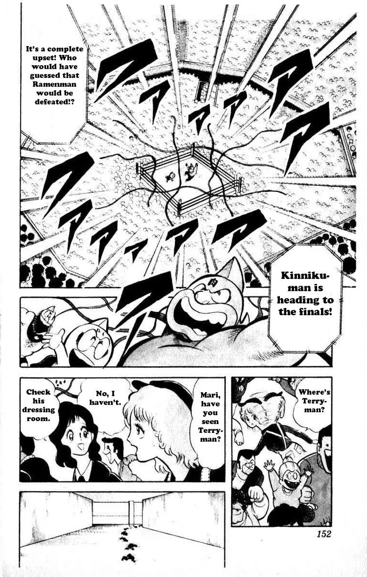 Read Kinnikuman chapter 39 image 1 on Lezhin