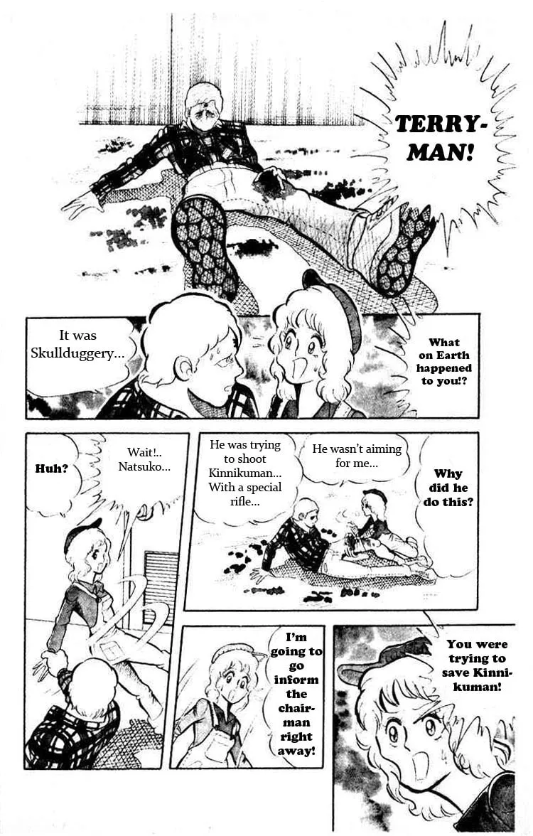 Read Kinnikuman chapter 39 image 3 on Lezhin