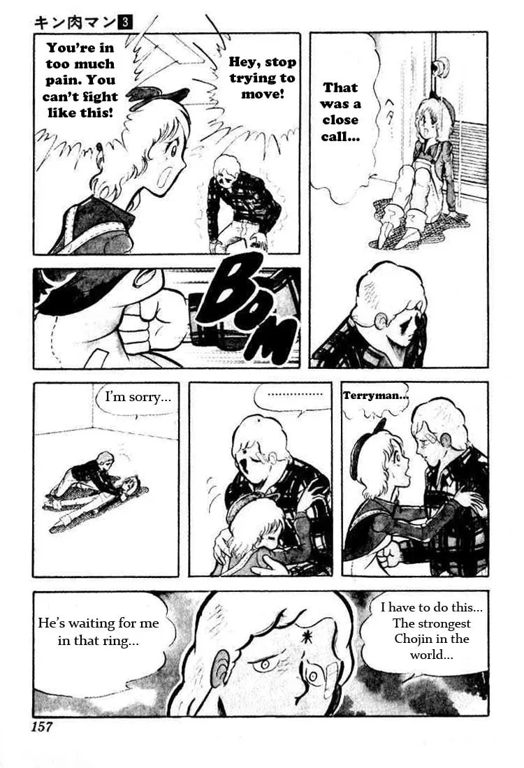 Read Kinnikuman chapter 39 image 6 on Lezhin