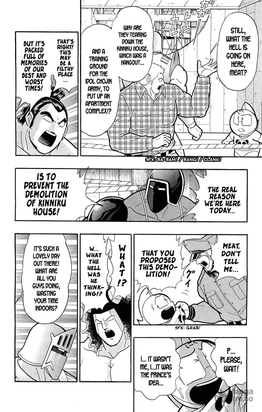 Read Kinnikuman chapter 390 image 11 on Lezhin