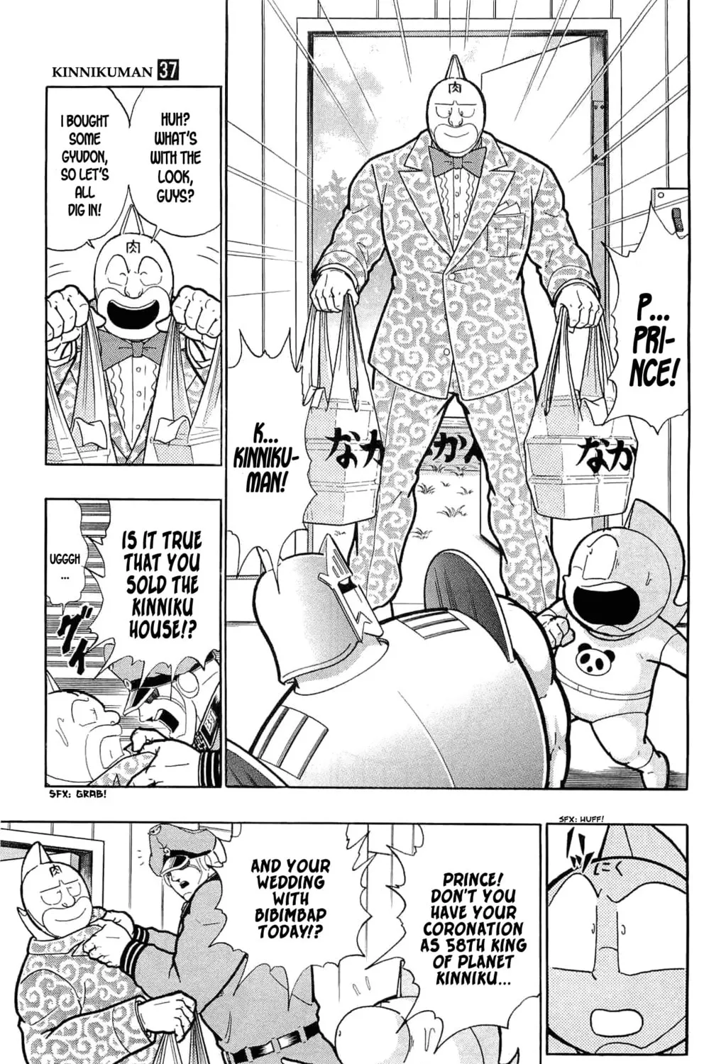 Read Kinnikuman chapter 390 image 12 on Lezhin