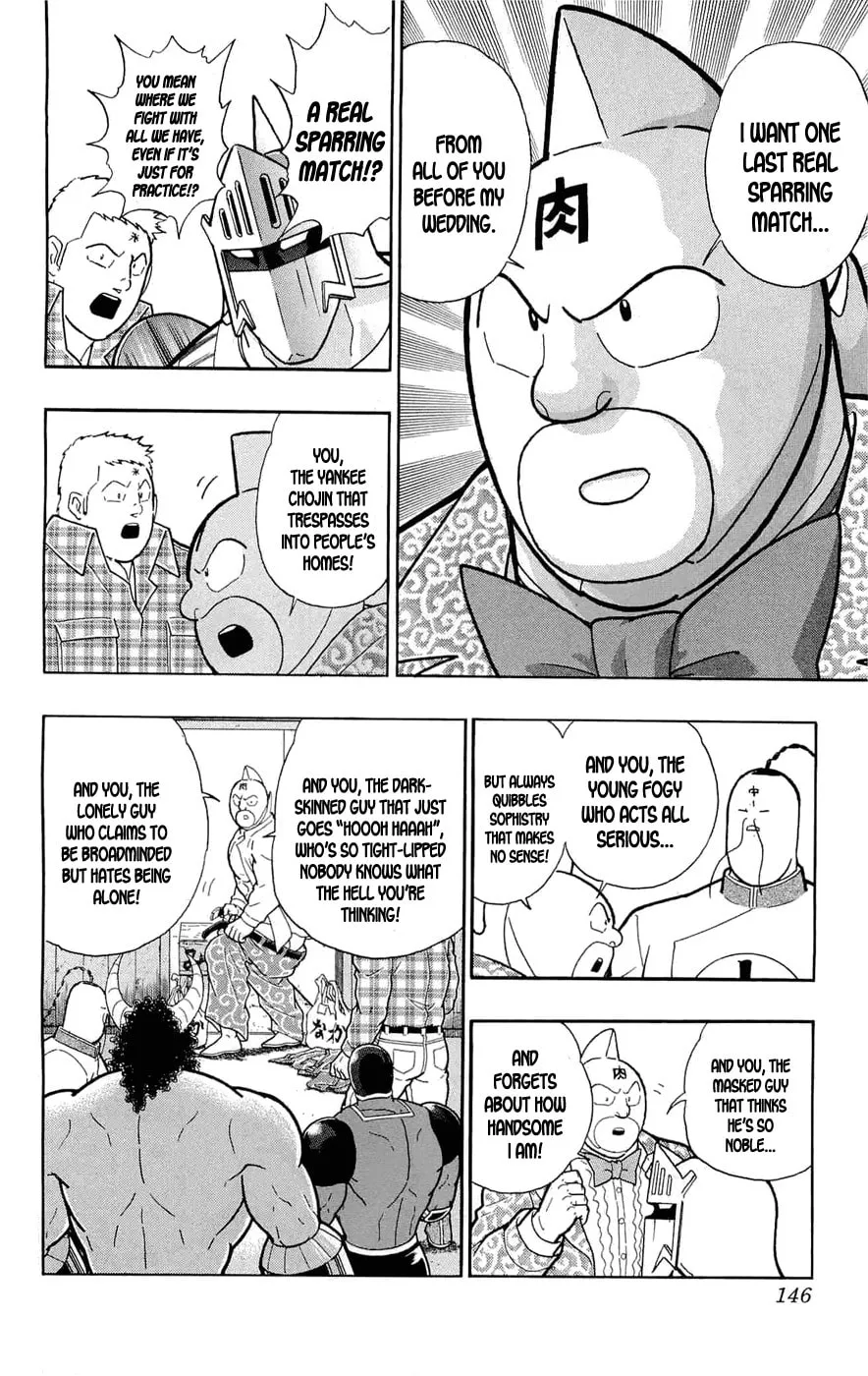 Read Kinnikuman chapter 390 image 16 on Lezhin