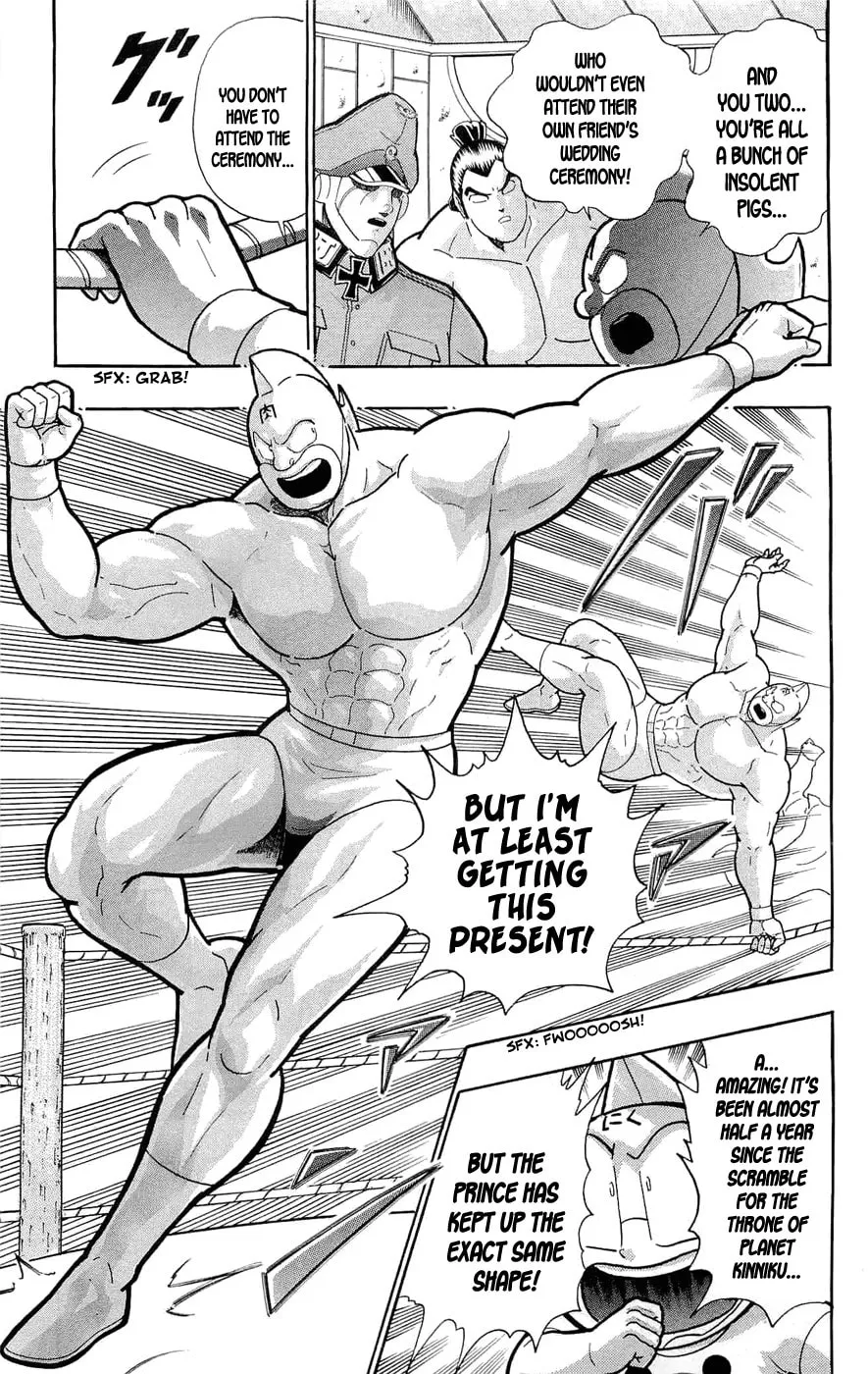 Read Kinnikuman chapter 390 image 17 on Lezhin