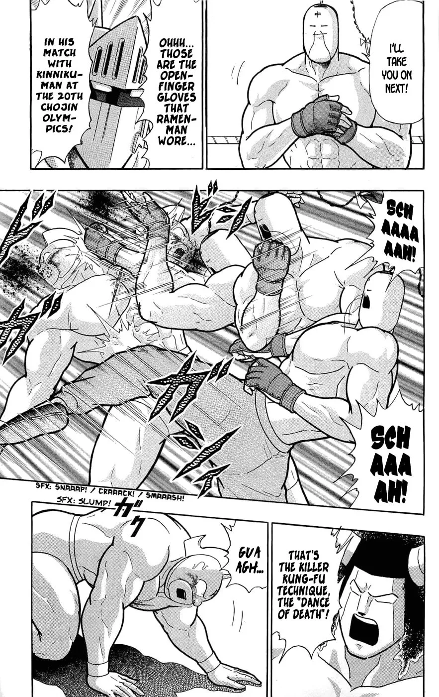 Read Kinnikuman chapter 390 image 23 on Lezhin