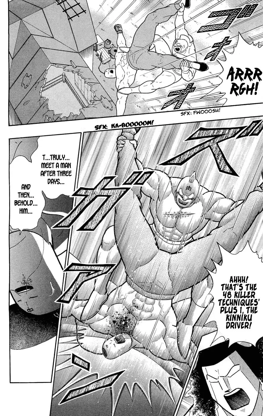 Read Kinnikuman chapter 390 image 26 on Lezhin