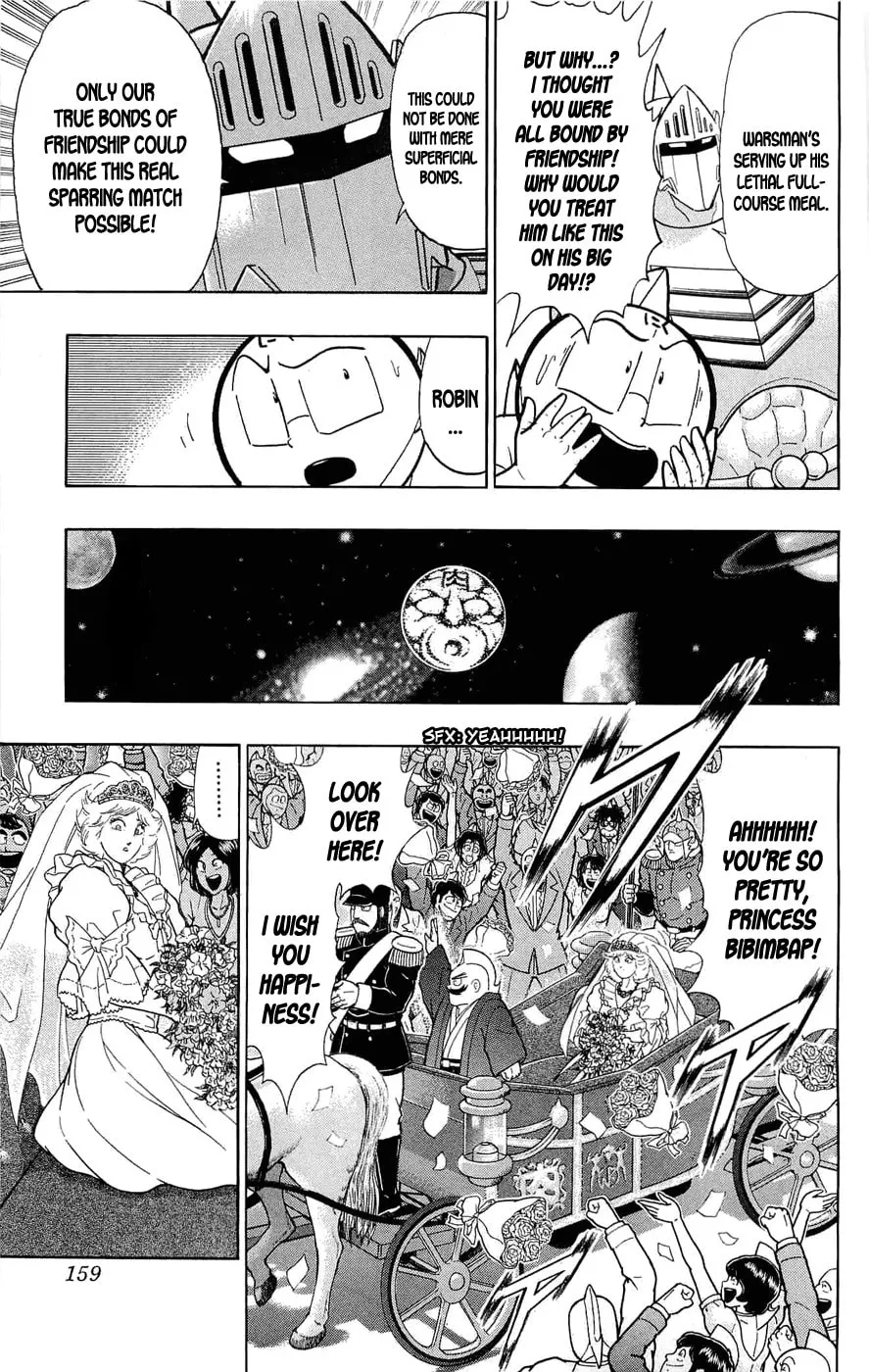 Read Kinnikuman chapter 390 image 29 on Lezhin