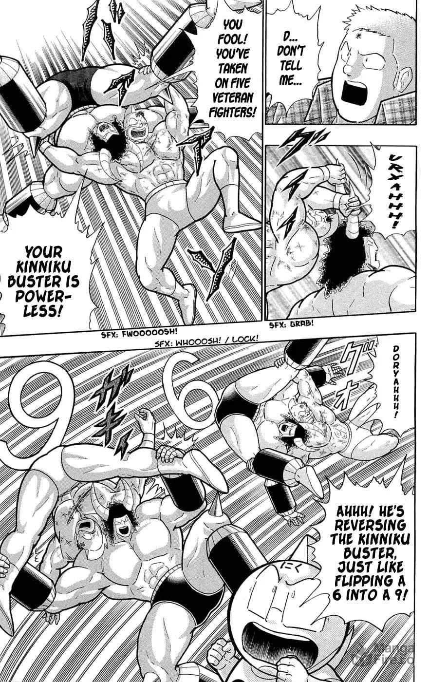 Read Kinnikuman chapter 390 image 33 on Lezhin