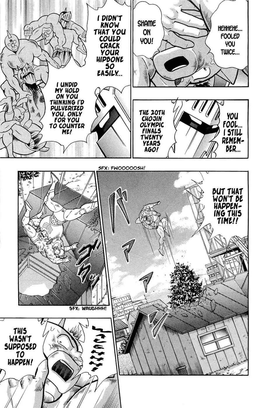 Read Kinnikuman chapter 390 image 37 on Lezhin