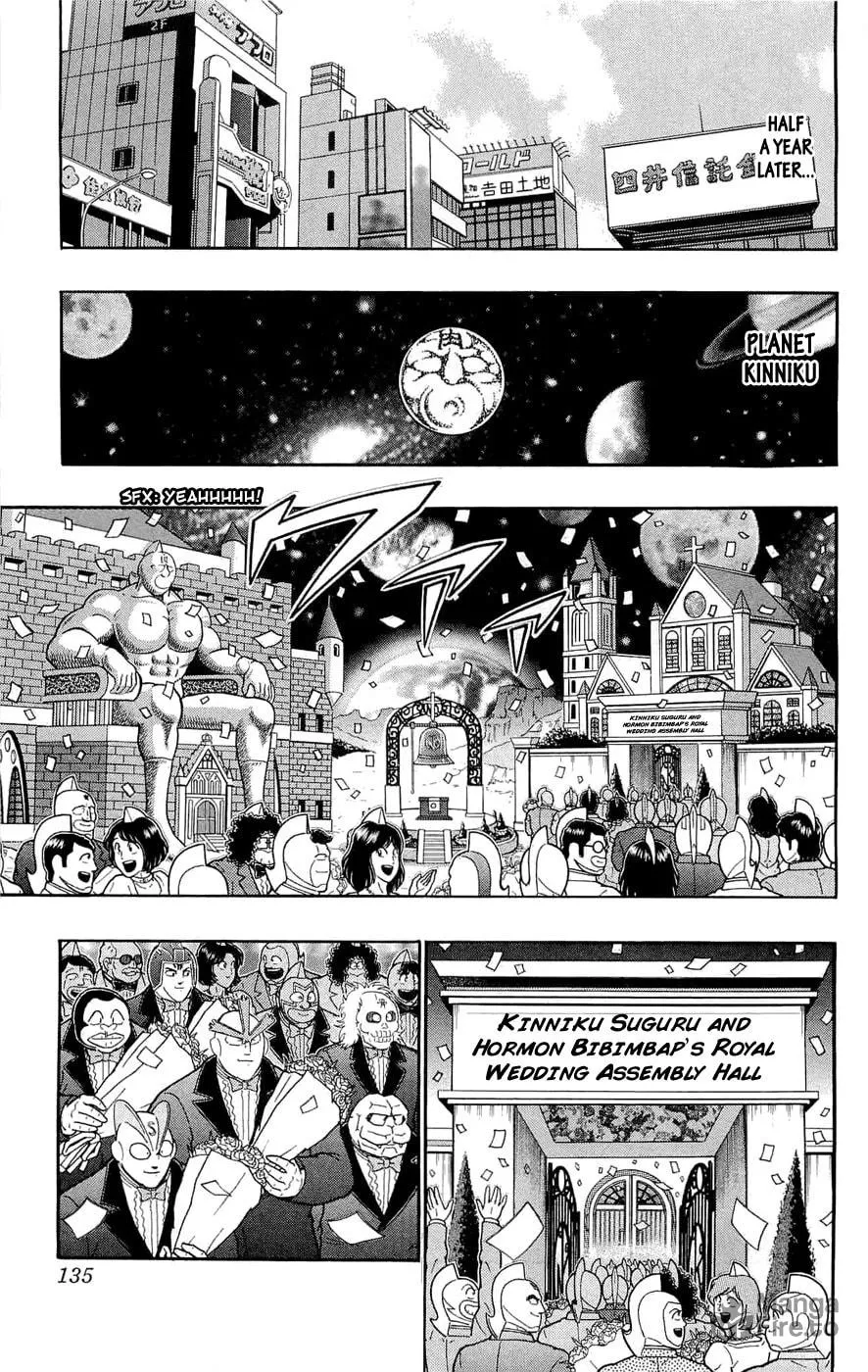 Read Kinnikuman chapter 390 image 4 on Lezhin