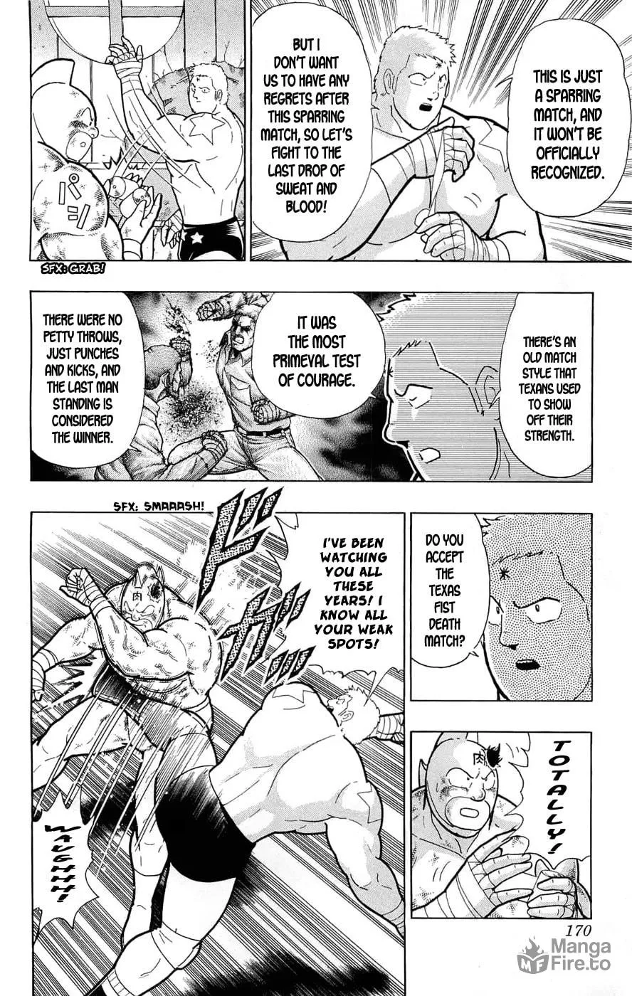 Read Kinnikuman chapter 390 image 40 on Lezhin