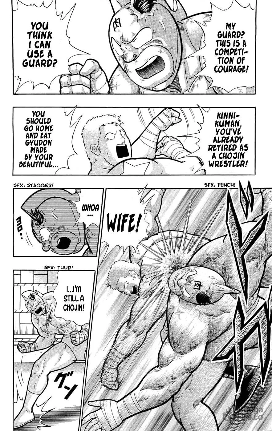 Read Kinnikuman chapter 390 image 42 on Lezhin