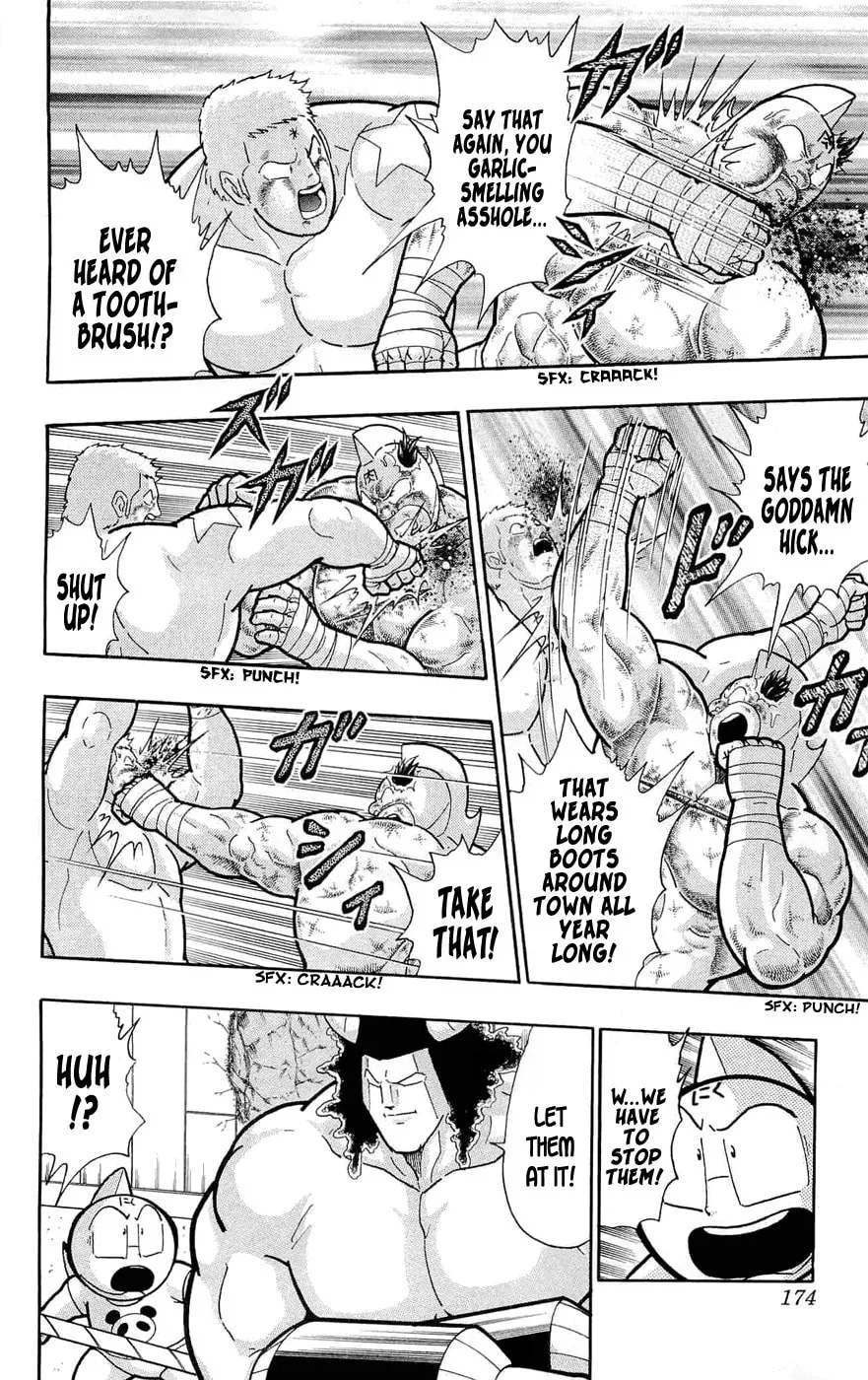Read Kinnikuman chapter 390 image 44 on Lezhin