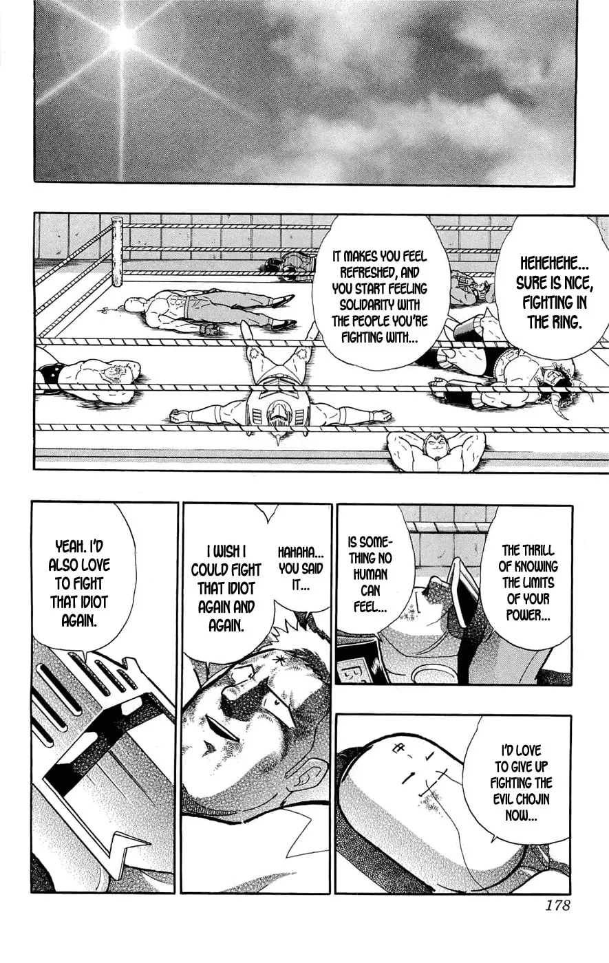 Read Kinnikuman chapter 390 image 47 on Lezhin