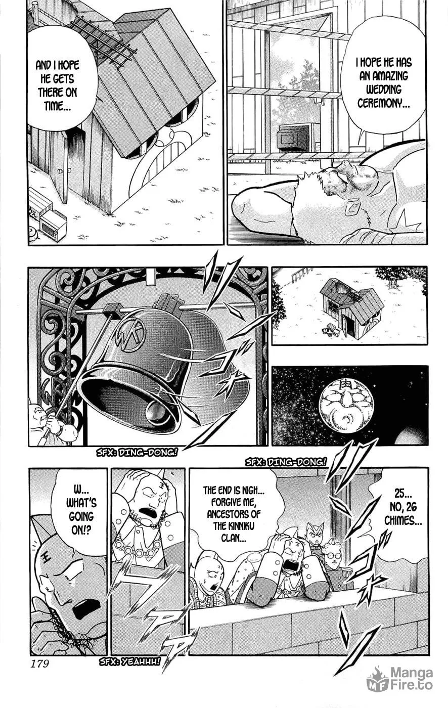 Read Kinnikuman chapter 390 image 48 on Lezhin