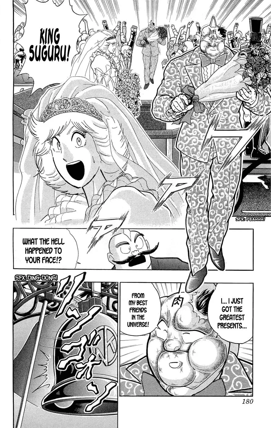 Read Kinnikuman chapter 390 image 49 on Lezhin